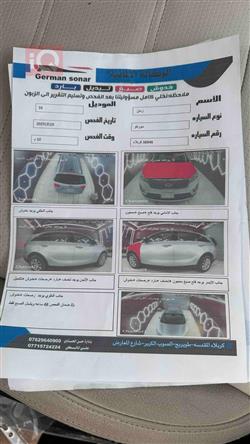 کیا سۆرینتۆ